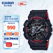 卡西欧（CASIO）手表 G-SHOCK  YOUTH系列 防震防磁运动手表 双色表带石英男士手表 GA-110HR-1A