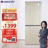 格力（GREE）晶弘冰箱152L升 中小型双开门冷藏冷冻小电冰箱节能除味快速制冷家用 默认1