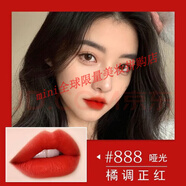 Dior迪奥新款口红999滋润香水礼盒礼袋#888情人节生日礼物口红 橘调正红#888哑光