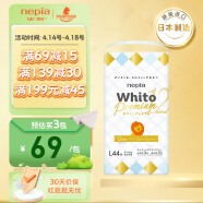 妮飘（Nepia）Whito Premium12小时拉拉裤 L44片（9-14kg）婴儿尿不湿
