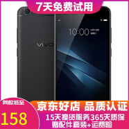vivo Y67 二手手机  安卓手机 工作机   备用机  老人机 黑色 4G+32G移动版 9成新