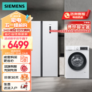 西门子（SIEMENS）冰洗套装502L超薄嵌入对开门冰箱+10kg除渍洗KA50NE20TI+WG52A100AW