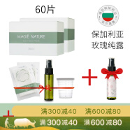 魔天然384蚕丝面膜纸非压缩 纯棉水疗湿敷 一次性超薄纸膜 60片+2片+9.9换购30ml玫瑰纯露