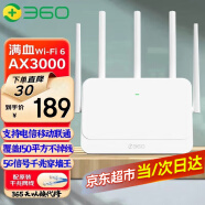 360 WiFi6路由器千兆 5G双频无线穿墙王 全屋增强大户型家庭用电竞游戏电信宽带mesh漏油器信号放大器 AX3000M/X7千兆版【覆盖150平方】