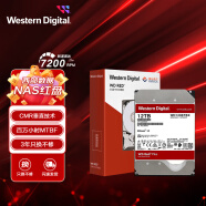 西部数据 NAS硬盘 WD Red Plus 西数红盘Plus 12TB CMR 7200转 256MB SATA 网络存储私有云常备(WD120EFBX)