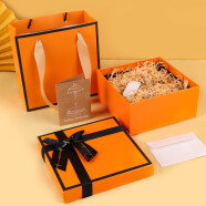 极度空间 礼品盒生日礼物盒情人节礼盒包装盒表白伴手礼盒送女友橙色
