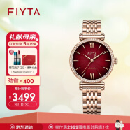 飞亚达（FIYTA）印系列“假日心情”女士机械表复古手表女璀璨表圈节日礼物枫叶红