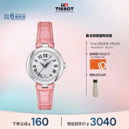 天梭（TISSOT）瑞士手表 小美人系列腕表 皮带石英女表 T126.010.16.013.01