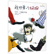 二手我想要一个拥抱9成新
