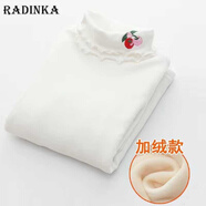 Radinka2025秋冬新款女童打底衫中大童儿童长袖T恤韩版女孩女宝宝上衣TQX 木耳边白色樱桃 加绒加厚 90 身高80-90CM