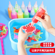 乐哲魔幻水精灵神奇水宝宝儿童玩具女孩3-6岁男孩diy手工制作水晶泥