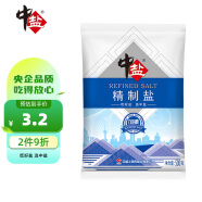 中盐 加碘精制盐 食盐 500g 中盐出品