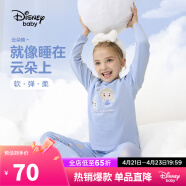 迪士尼（DISNEY）童装儿童女童长袖睡衣秋衣秋裤两件套装23秋DB332AE02蓝120