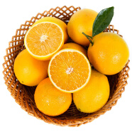 京鲜生 应季鲜橙子 榨汁橙 2.5kg装 单果140g起 新鲜水果 中秋礼盒