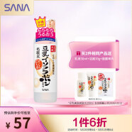 莎娜（SANA）日本豆乳美肌化妆水女清爽保湿补水爽肤水柔肤水湿敷护肤品200ml