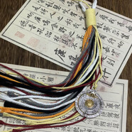 缪色（MiU Se）道系青年包挂 当克己当慎独藏棱角退优越沉下心 文玩女孩配饰编织 敦煌九宫挂饰【彩线】A16-108