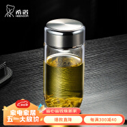 希诺单层玻璃杯男家用办公泡茶杯子过滤车载水杯XN-7718本色 550mL