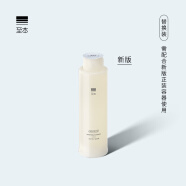 至本新版舒颜修护调理露100ml 补水保湿平衡水油舒缓爽肤水化妆水 24年6代替换装，新旧版不通用 100ml