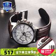 卡西欧（CASIO） 【全国联保】三眼皮带钢带商务休闲简约石英表学生男表MTH-5001 1.MTH-5001L-7A