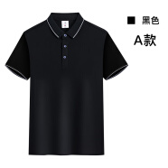 巴金多夏季工作服短袖定制印logo团体广告文化衫冰丝翻领男工装t恤印绣 ZC2860-款黑色 S