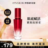 伊思（It’s skin）2X晶钻红参蜗牛精华液45ml 抗皱淡纹淡斑面部精华提拉紧致修护女