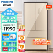松下（Panasonic）1级能效 自动制冰 双循环 双层冷冻抽屉 法式冰箱618升风冷无霜大容量变频NR-W621TG-XN