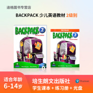 朗文培生原版进口 backpack少儿英语教材S/1/2/3/4/5/6级别学生教材学生书&CD-ROM 2级别（学生书+练习册）