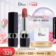 迪奥（Dior）口红烈艳蓝金772 哑光唇膏干枯玫瑰3.5g 生日情人节礼物送女友