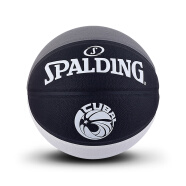 斯伯丁（SPALDING）CUBAL联赛系列 7号室内室外通用篮球 橡胶 气压稳定 耐磨轻便 黑 无礼盒 打气筒7号球