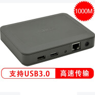 希来凯思（Silex Technology） 打印服务器USB打印机共享器局域网共享USB转网口 千兆网络打印服务器DS-600（支持USB3.0）