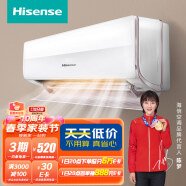 海信（Hisense）1.5匹 净呼吸 母婴级 新一级变频防直吹壁挂式空调挂机 京东小家智能生态 KFR-35GW/H620-X1