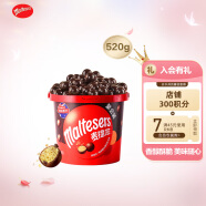 麦提莎（Maltesers）麦芽脆心黑巧克力球桶装520g 春游露营儿童下午茶小零食糖果礼物