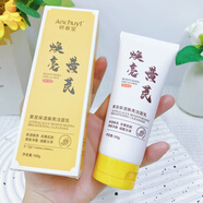 研春堂（YANCHUNTANG）研春堂黄芪洁面乳补水保湿滋润深层清洁毛孔控油不紧绷提亮肤色洗 1支100g