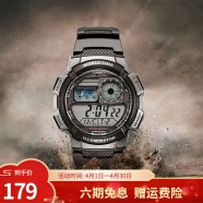 卡西欧（CASIO）男表小方块手表 学生休闲运动钢带 多功能持久电力夜光防水电子表 AE-1000W-1B