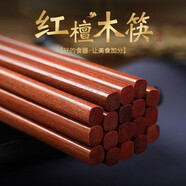 南冬木筷无蜡原木高档红檀铁木防滑家用筷子加长 红檀木筷子10双