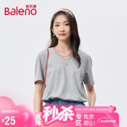 班尼路（Baleno）潮新疆棉休闲v领修身短袖打底衫 20E花灰-V领 XL 