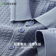 杉杉高端短袖T恤POLO衫男2026新款舒适透气桑蚕丝针织休闲上衣