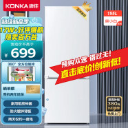 康佳155升小冰箱小型家用电冰箱双门冰箱二门两门 节能省电低音超薄 迷你宿舍租房BCD-155C2GBU