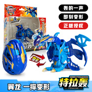 童年格调咖宝蛋神柏纳正版男孩全套大号蛋神恐龙蛋变形玩具男孩生日礼物咖宝车神玩具幼儿园生日礼物 特拉轰（翼龙丨一摔变形）