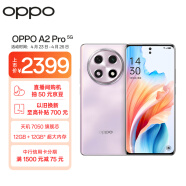 OPPO A2 Pro 天玑7050旗舰芯 67W超级闪充 超大内存 超大电量长续航 抗摔5G手机 12GB+512GB暮云紫