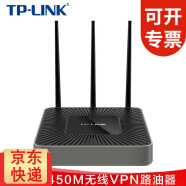 TP-LINK 企业级无线路由器 千兆端口/多WAN口 路由器 支持多路宽带接入内置AC功能 TL-WAR450L/带机50台/450M