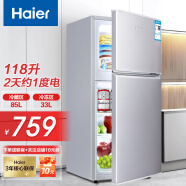 Haier海尔冰箱家用冷冻冰柜DEO净味保鲜双开门迷你小型出租房二门保温冷藏冷冻电冰箱 118升直冷节能3级