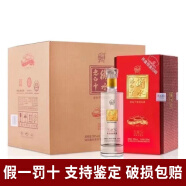 产地直发 衡水老白干绿标 纯粮食酒 老白干国产白酒  老白干香型 39度 500mL 4瓶 老白干 五星