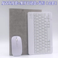 通用10.3英寸文石BOOX Note3/2 Note5+保护套电纸书pro蓝牙键盘皮套 活力灰皮套+白键盘+白鼠标全套
