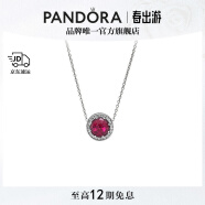 潘多拉（PANDORA）[520礼物]海洋之心项链套装深蓝色闪耀时尚风生日礼物送女友 樱桃的心 ZT0730 45cm