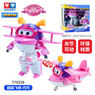 奥迪双钻（AULDEY）超级飞侠正版玩具儿童大变形机器人模型摆件套装生日新年礼物 大号变形机器人-巧巧