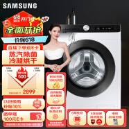 三星（SAMSUNG）10.5公斤全自动滚筒洗衣机洗烘一体机大容量 冷凝烘干蒸汽除菌 泡泡净10公斤洗衣机WD10T504DCE/SC