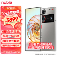 nubia努比亚Z60 Ultra 屏下摄像16GB+512GB 银河 第三代骁龙8 三主摄OIS+6000mAh长续航 5G手机游戏拍照