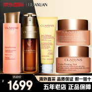 娇韵诗（CLARINS）弹簧水乳面霜双萃精华护肤品套装化妆品全套送女友生日礼物 五件套 洁面+弹簧水+精华+日晚霜