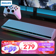 飞利浦（PHILIPS）SPA5508电脑音响台式音箱带麦克风电视桌面蓝牙家用笔记本有线游戏高解析HIFI级音质